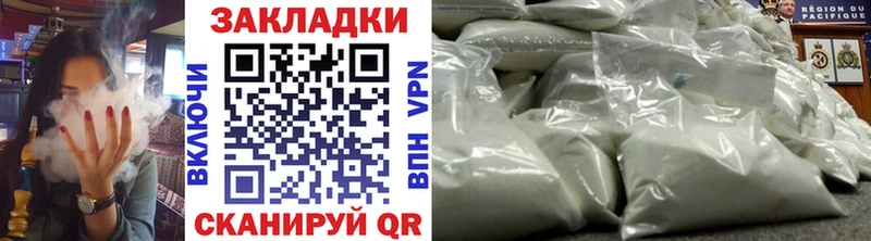Где продают наркотики Керчь Галлюциногенные грибы  Меф  МЕТАМФЕТАМИН  Канабис 