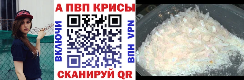 цены   Керчь  A-PVP крисы CK 