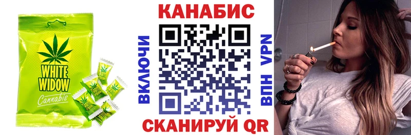 Canna-Cookies марихуана  МЕГА ссылки  Керчь 
