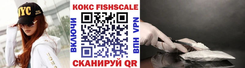 КОКАИН Колумбийский  Керчь 