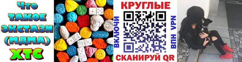 ЭКСТАЗИ ешки  Керчь 
