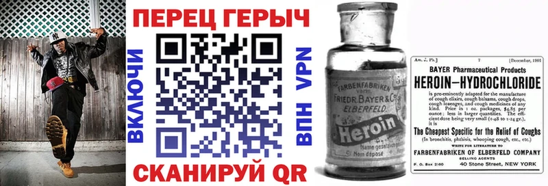 ОМГ ОМГ маркетплейс  Керчь  Героин белый 