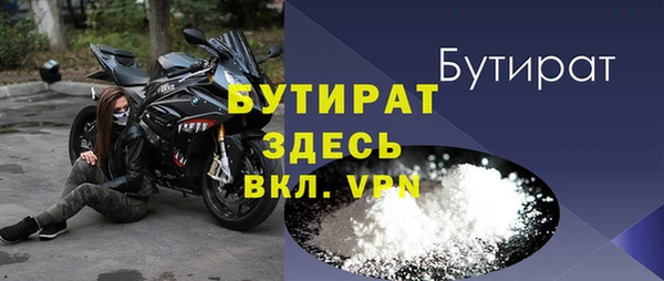 каннабис Ельня