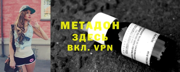 каннабис Ельня