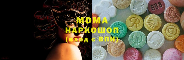 альфа пвп VHQ Елабуга