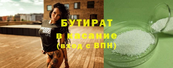 альфа пвп VHQ Елабуга