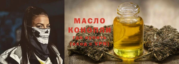 каннабис Ельня