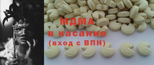 эйфоретик Заволжск