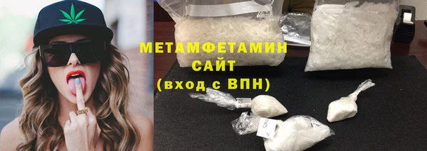 альфа пвп VHQ Елабуга