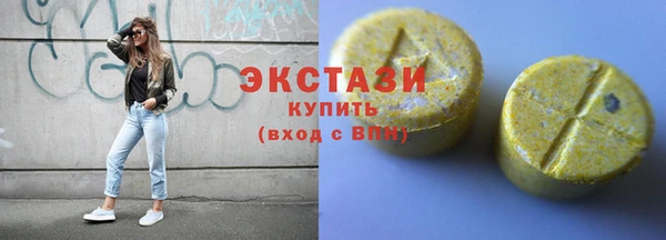каннабис Ельня