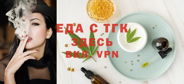 эйфоретик Заволжск