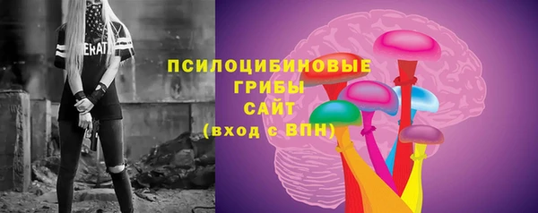 кокаин премиум Елизово