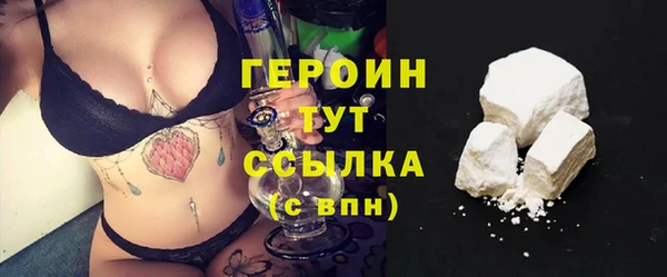 кокаин премиум Елизово