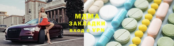 кокаин премиум Елизово