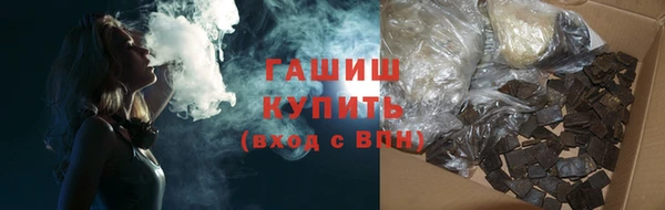 а пвп мука Заводоуковск