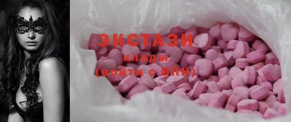 эйфоретик Заволжск