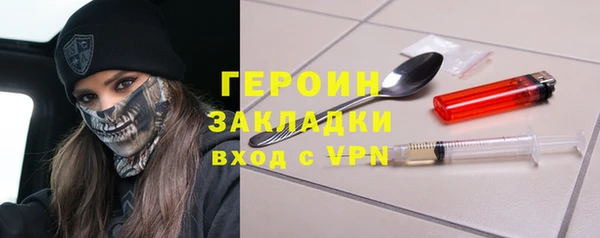 эйфоретик Заволжск