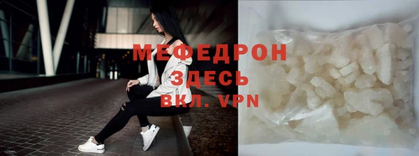 эйфоретик Заволжск