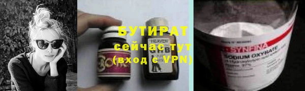 эйфоретик Заволжск