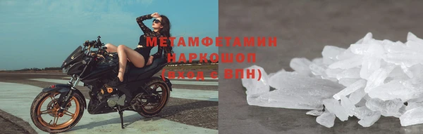 альфа пвп VHQ Елабуга