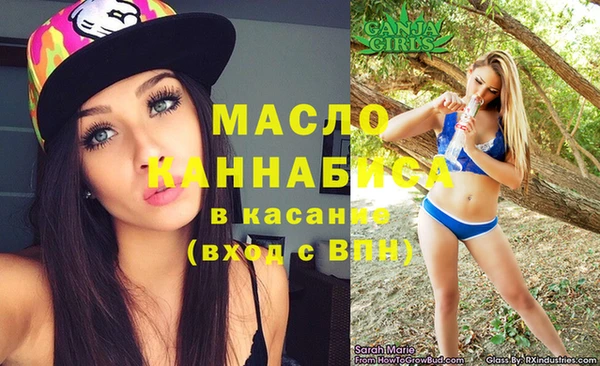 стафф Заволжье