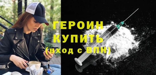 каннабис Ельня