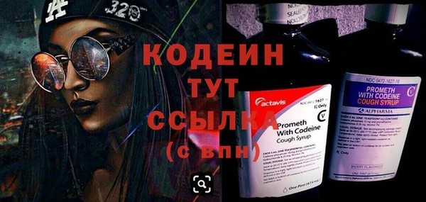 альфа пвп VHQ Елабуга