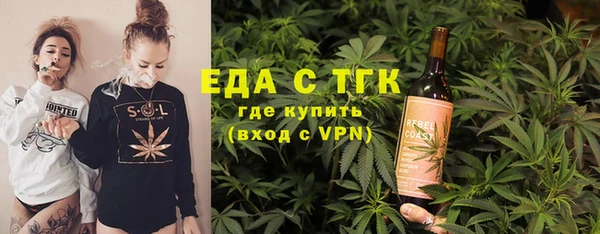 альфа пвп VHQ Елабуга