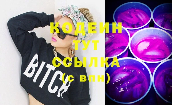 стафф Заволжье