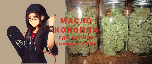 стафф Заволжье