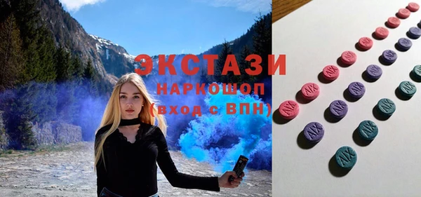 альфа пвп VHQ Елабуга