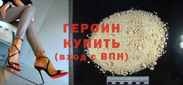 каннабис Ельня