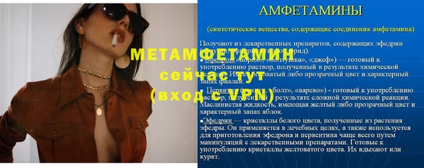 альфа пвп VHQ Елабуга