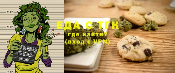 кокаин премиум Елизово