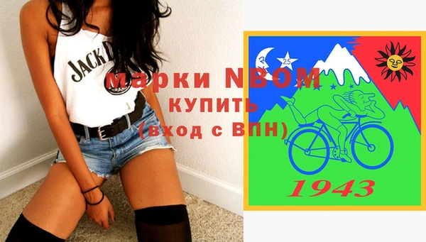 стафф Заволжье