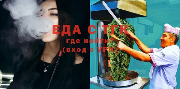 кокаин премиум Елизово