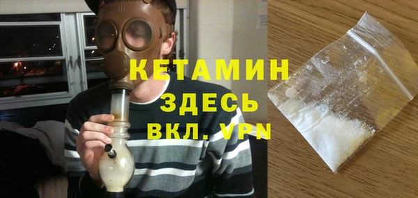 каннабис Ельня