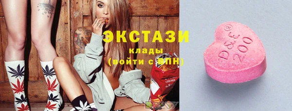кокаин премиум Елизово