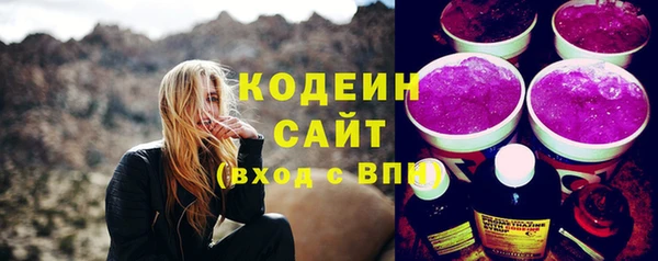 стафф Заволжье