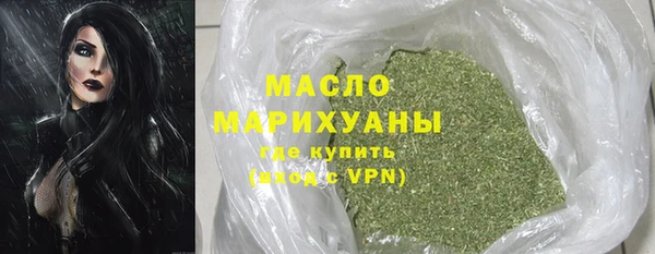 эйфоретик Заволжск