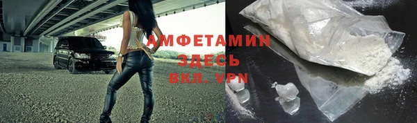 альфа пвп VHQ Елабуга