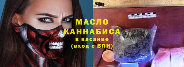 каннабис Ельня