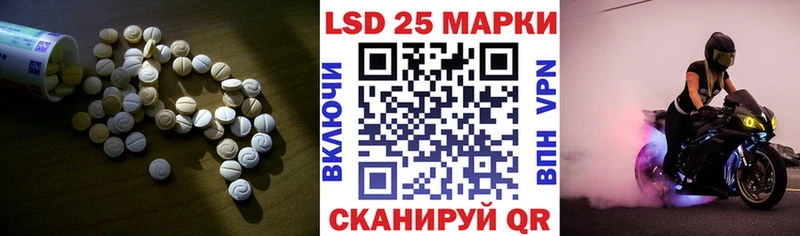 блэк спрут ONION  Керчь  LSD-25 экстази кислота  где найти  