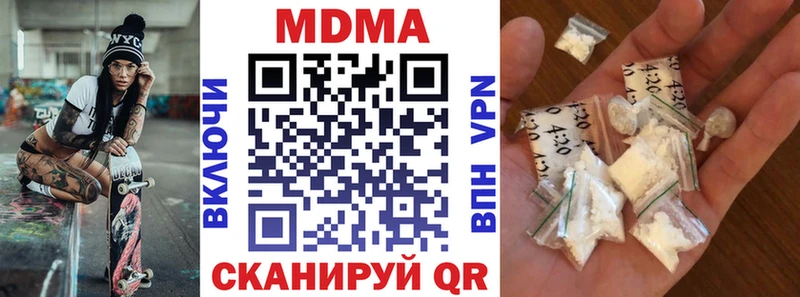 нарко площадка как зайти  где купить   Керчь  МДМА Molly 
