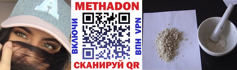 hydra ССЫЛКА  Керчь  МЕТАДОН мёд 