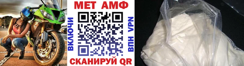 Метамфетамин винт  Керчь 