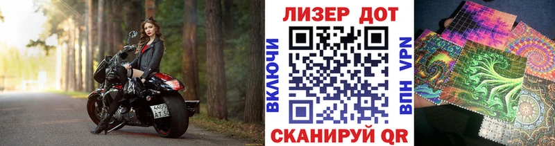 Наркотические марки 1500мкг  МЕГА маркетплейс  Керчь 